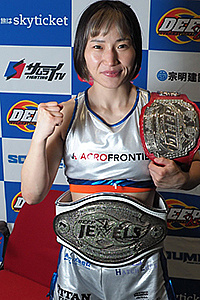 Saori 'Little Giant' Oshima